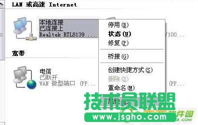騰達N300無線路由器如何設置