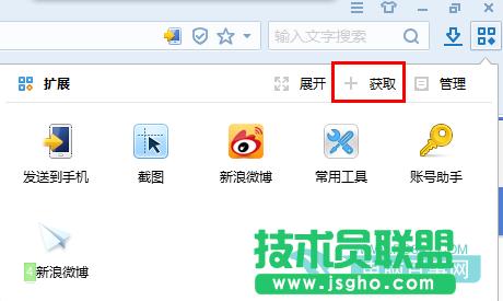 小米路由器如何下載？ 三聯