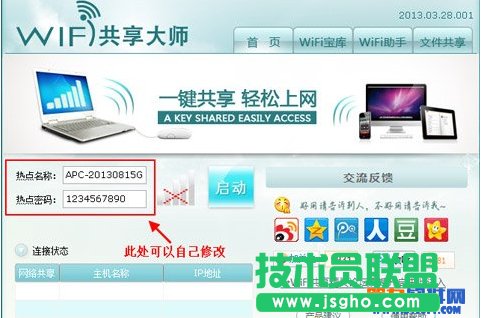У@Wwifi`ô