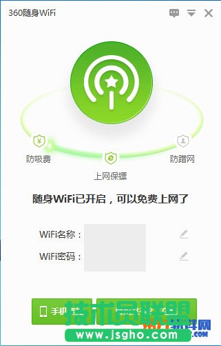 360wifiôwifiٶ 