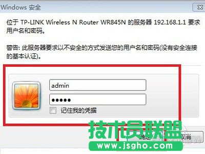 阿里旺旺快捷回復怎么設置？阿里旺旺快捷回復設置教程  三聯