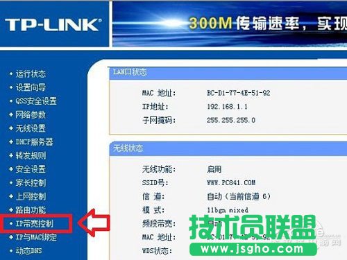 阿里旺旺快捷回復怎么設置？阿里旺旺快捷回復設置教程2