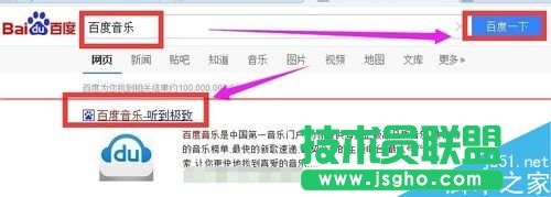 極路由使用評測 三聯