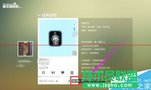 百度音樂隨心聽怎么播放隨機歌曲？
