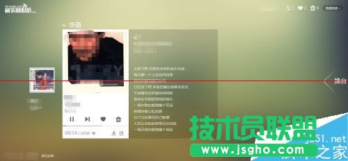 百度音樂隨心聽怎么播放隨機歌曲？