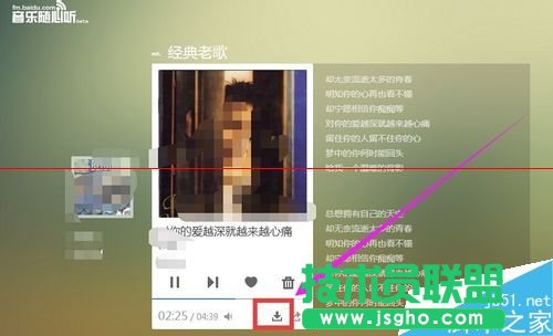 百度音樂隨心聽怎么播放隨機歌曲？