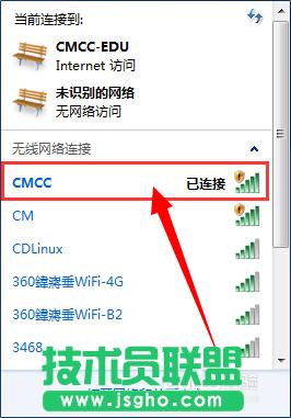 ׌XMʹCMCCChinaNet 