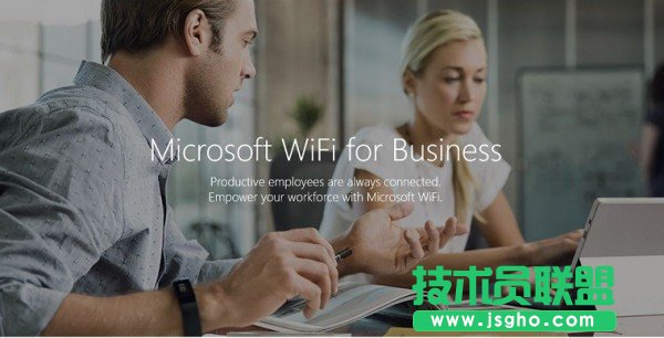 Microsoft WiFi與Skype WiFi有什么不同？
