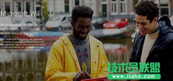 Microsoft WiFi與Skype WiFi有什么不同？