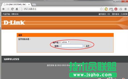 零基礎設置無線路由器，快速建立家庭無線網絡