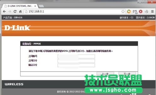 零基礎設置無線路由器，快速建立家庭無線網絡