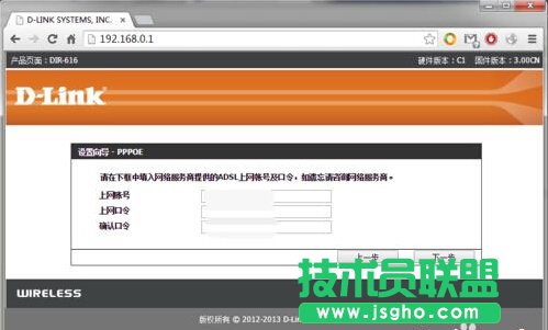 零基礎設置無線路由器，快速建立家庭無線網絡
