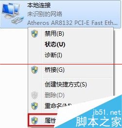 路由器關閉DHCP后無法進入設置頁面怎么辦