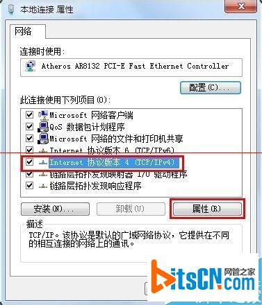 路由器關閉DHCP后無法進入設置頁面怎么辦