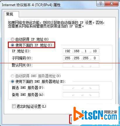 路由器關閉DHCP后無法進入設置頁面怎么辦