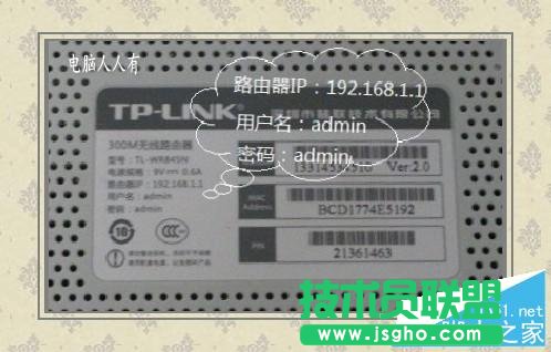 如何用路由器自動撥號上網？