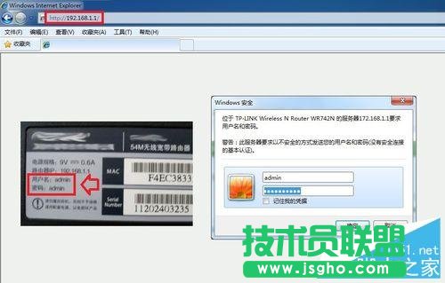 如何用路由器自動撥號上網？
