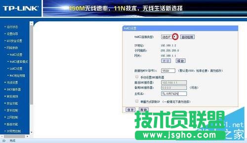 如何用路由器自動撥號上網？