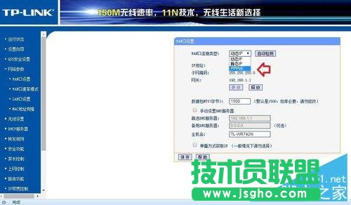 如何用路由器自動撥號上網？