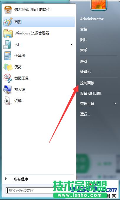 連接一直正在獲取網絡地址怎么辦？ 三聯