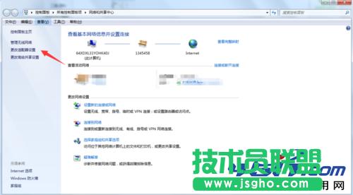 “正在獲取網絡地址”導致無法上網解決辦法