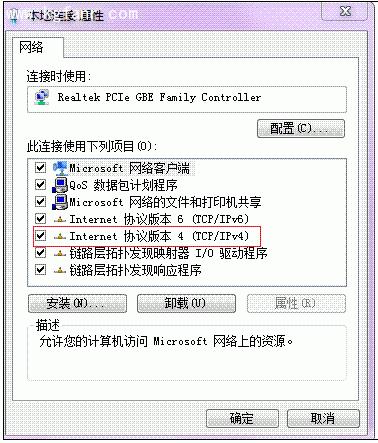 艾泰WA1700N怎么登陸管理后臺？