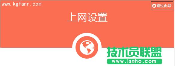 TL-H69RD如何設置當成無線交換機使用？