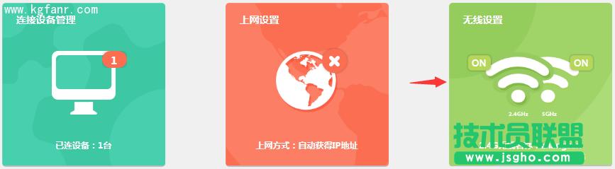 TL-H69RD如何設置當成無線交換機使用？