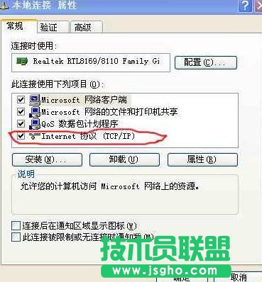 路由器怎么連接兩臺電腦？ 三聯
