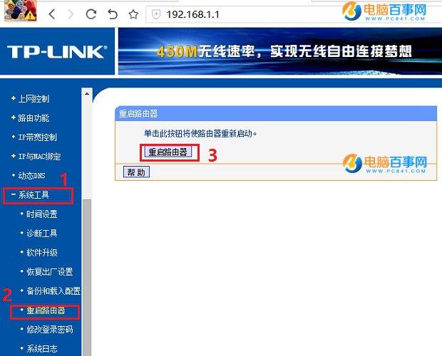 TP-Link·ôOWifioWj