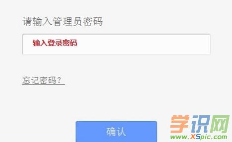 TP-Link TL-WR702N無線路由器怎么橋接