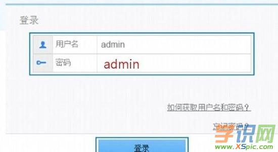 華為路由器無線wifi怎樣設置