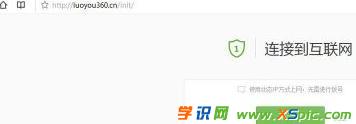 360路由器怎么隱藏wifi_360路由器設置隱藏
