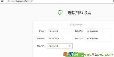 360路由器怎么隱藏wifi_360路由器設置隱藏