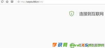360路由器怎么隱藏wifi_360路由器設置隱藏