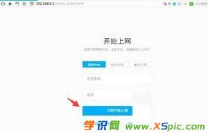 怎么設置360路由器_360路由器設置圖文詳解