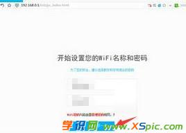 怎么設置360路由器_360路由器設置圖文詳解
