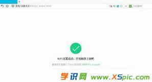 怎么設置360路由器_360路由器設置圖文詳解
