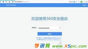 怎么設置360路由器_360路由器設置圖文詳解