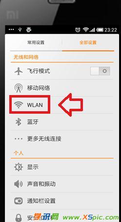 安卓手機怎么設置路由器_怎么使用安卓手機設置路由器
