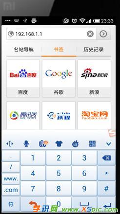 安卓手機怎么設置路由器_怎么使用安卓手機設置路由器