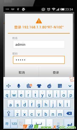安卓手機怎么設置路由器_怎么使用安卓手機設置路由器