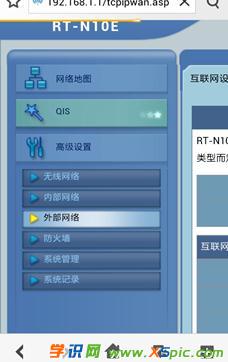 安卓手機怎么設置路由器_怎么使用安卓手機設置路由器