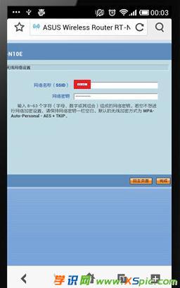 安卓手機怎么設置路由器_怎么使用安卓手機設置路由器