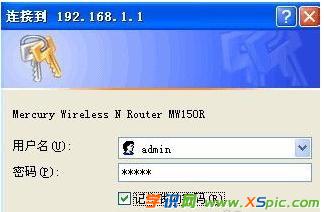 水星MW150R無線路由器怎么設置