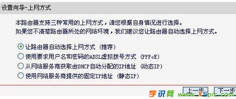 水星MW150R無線路由器怎么設置