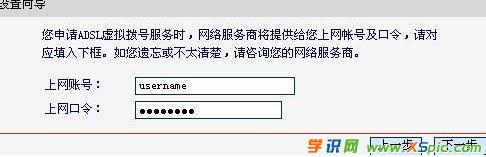 水星MW150R無線路由器怎么設置
