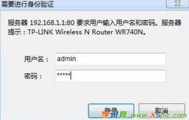 路由器連接寬帶怎么設置_新裝寬帶怎么設置路由器