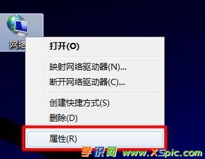 路由器連接后能上qq打不開網頁怎么辦