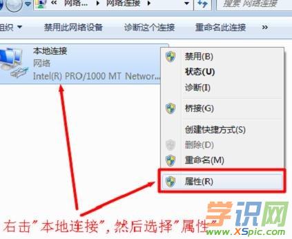 路由器連接后能上qq打不開網頁怎么辦